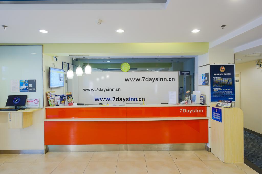 7Days Inn Xueyuanlu Second Peking Exterior foto